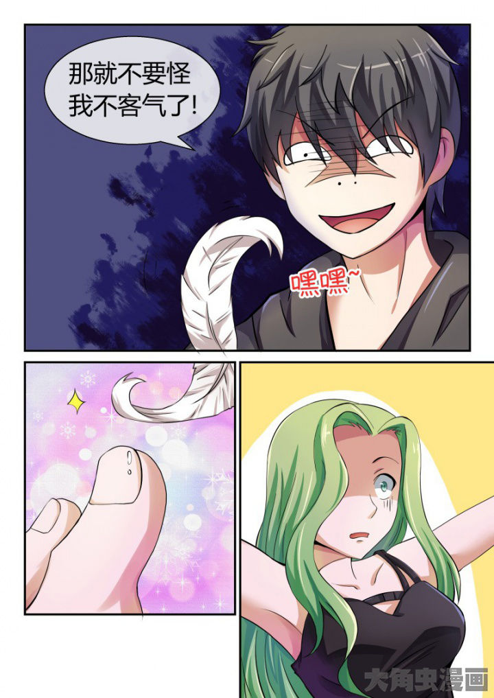 第87章：5