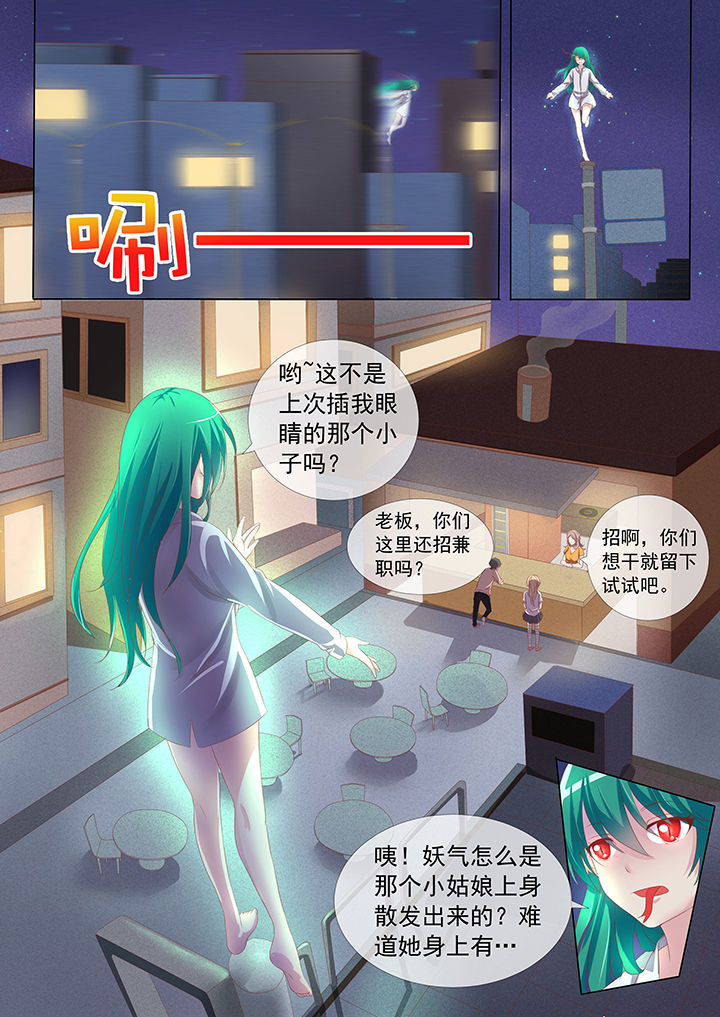 第4章：9