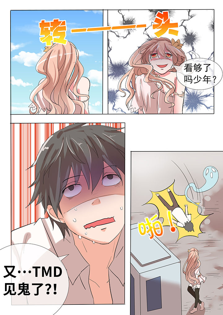 第22章：8