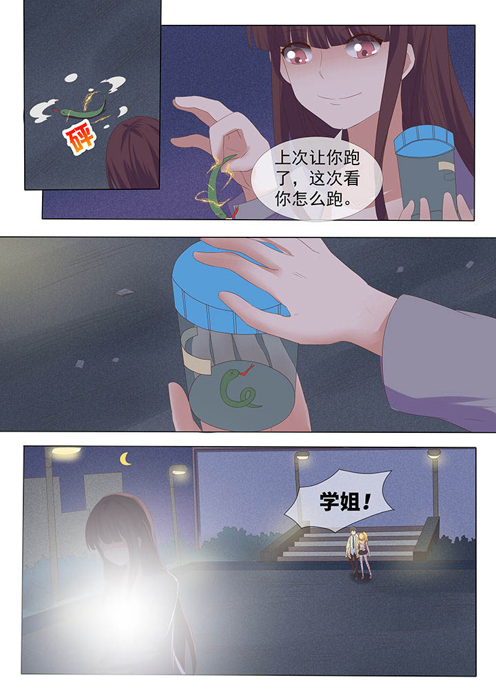 第7章：5