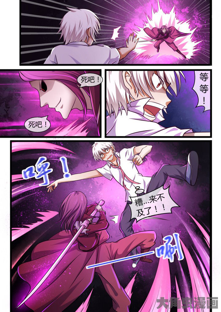 第64章：0