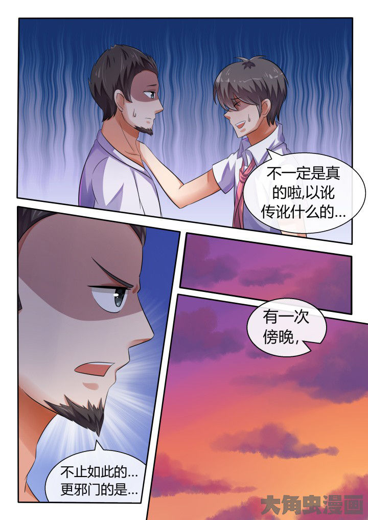 第73章：5