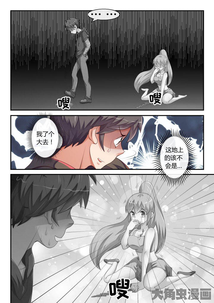 第78章：5