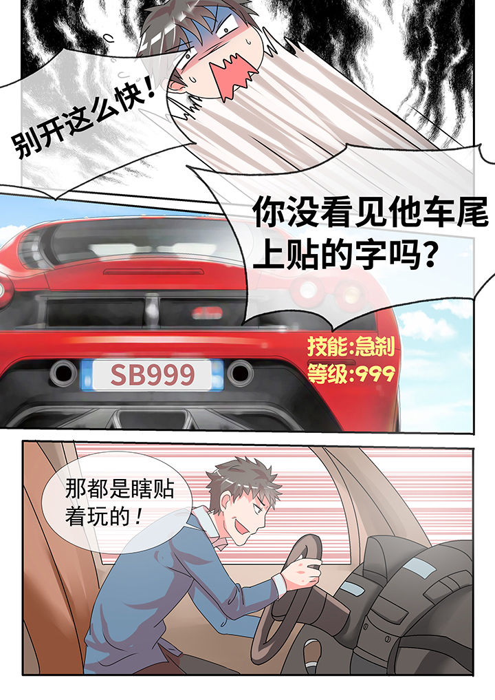 第26章：4