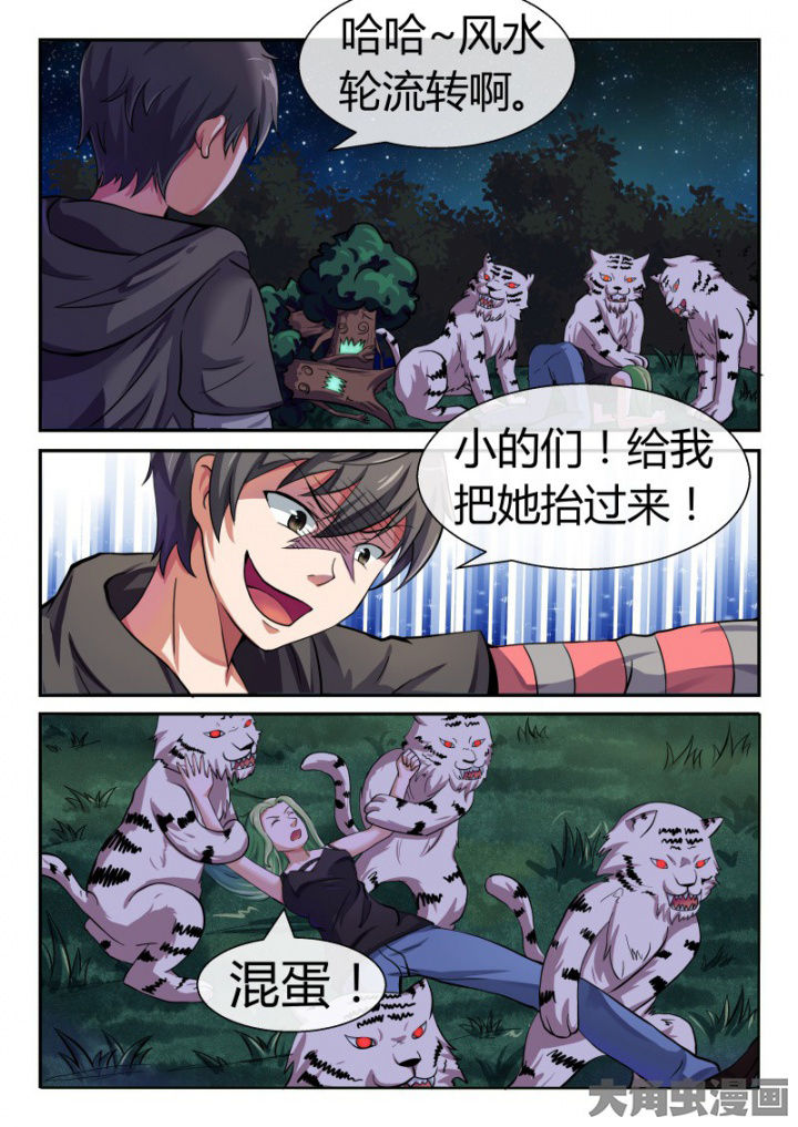 第86章：5