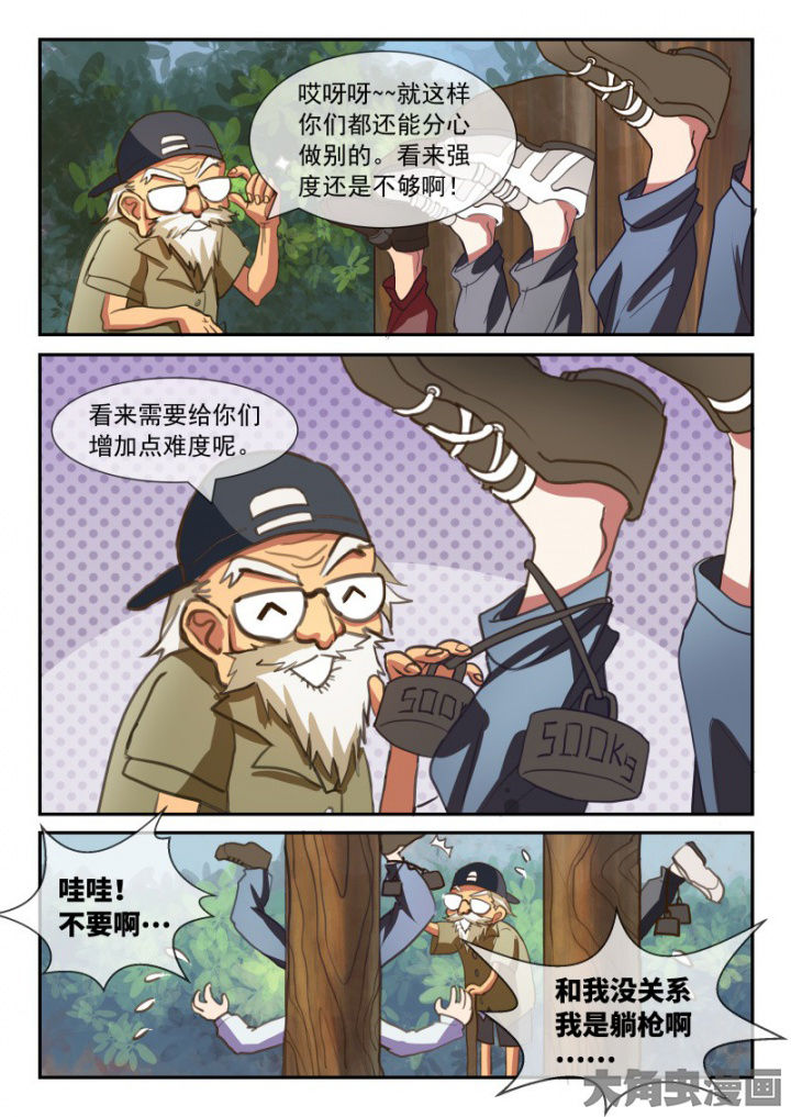 第95章：2