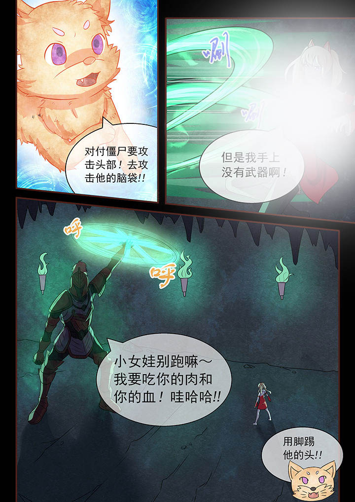第44章：1