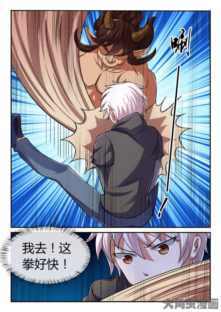 第89章：5