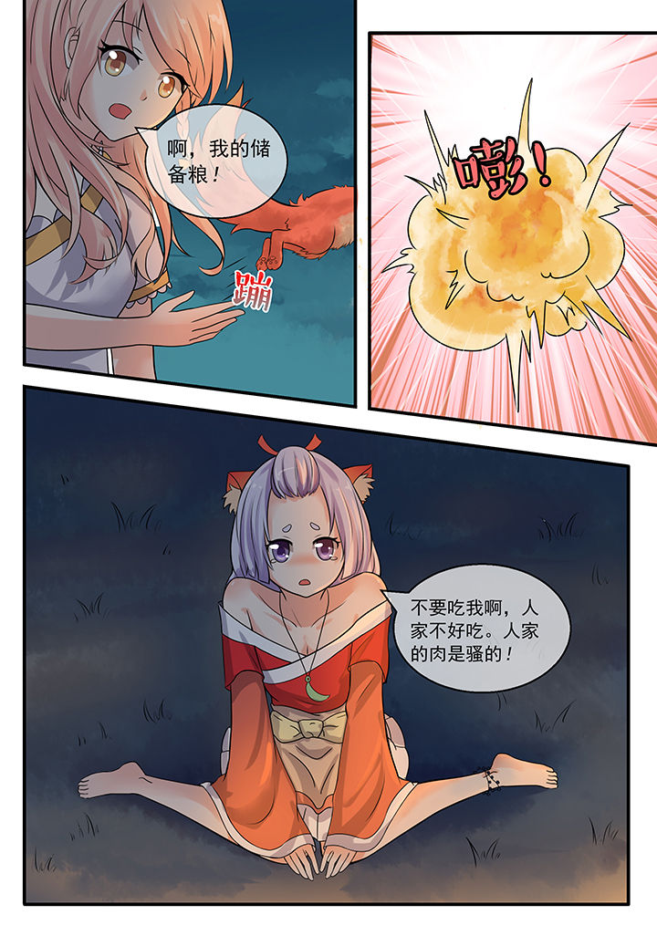 第38章：1