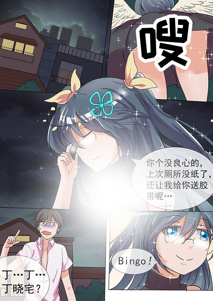 第21章：6