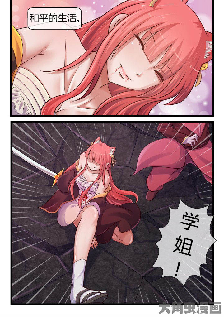 第65章：7