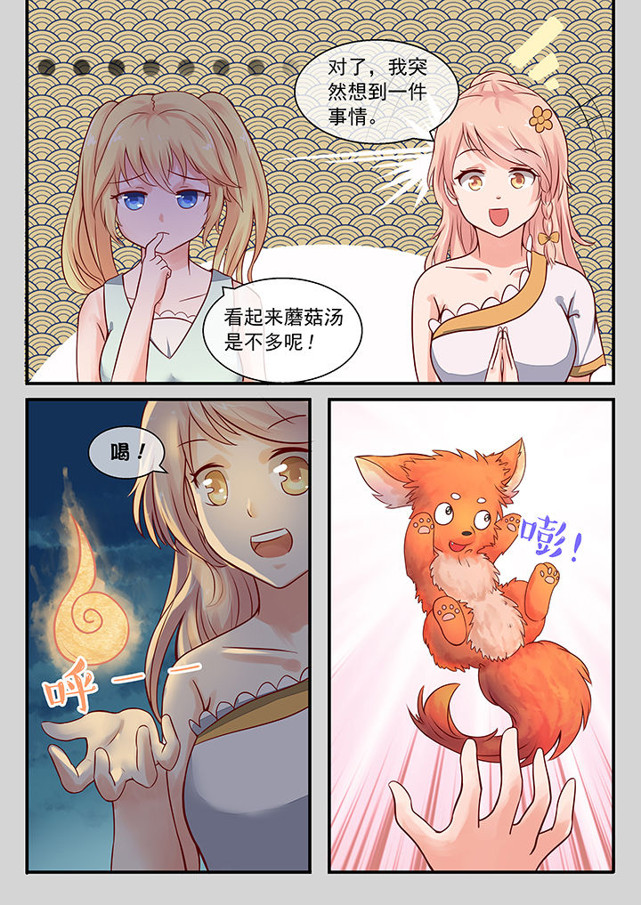 第37章：7