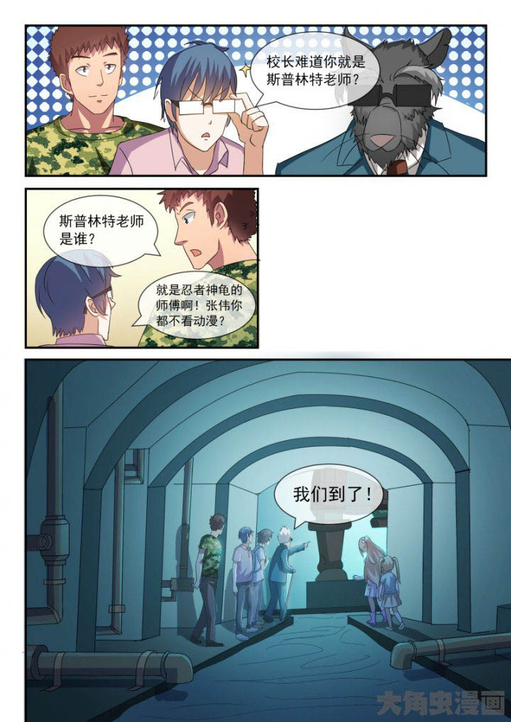 第93章：2