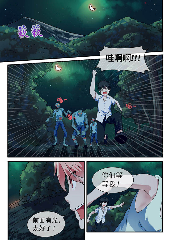 第29章：0