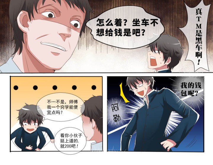 第1章：5