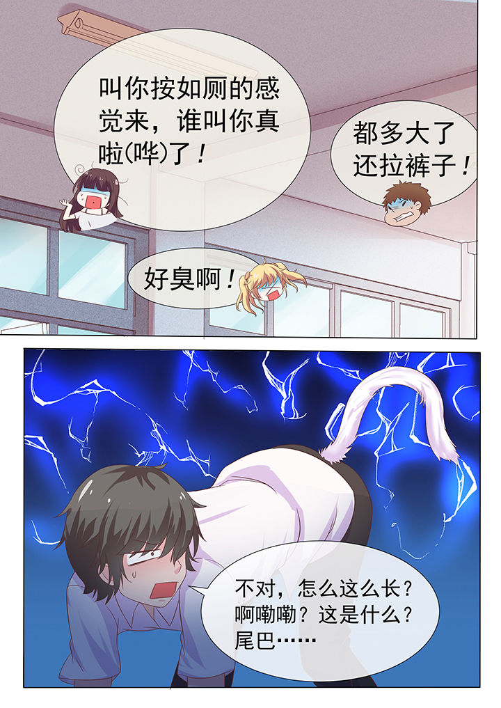 第11章：5