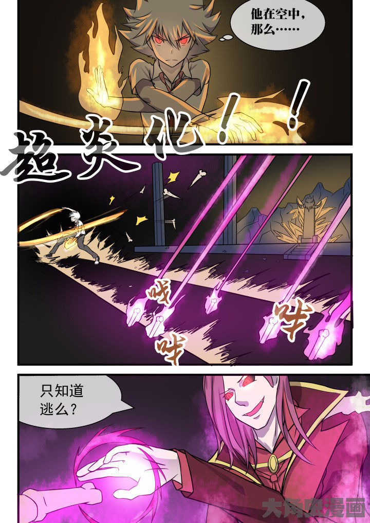 第58章：1