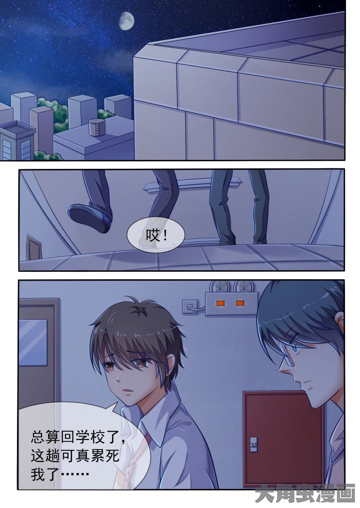 第72章：0