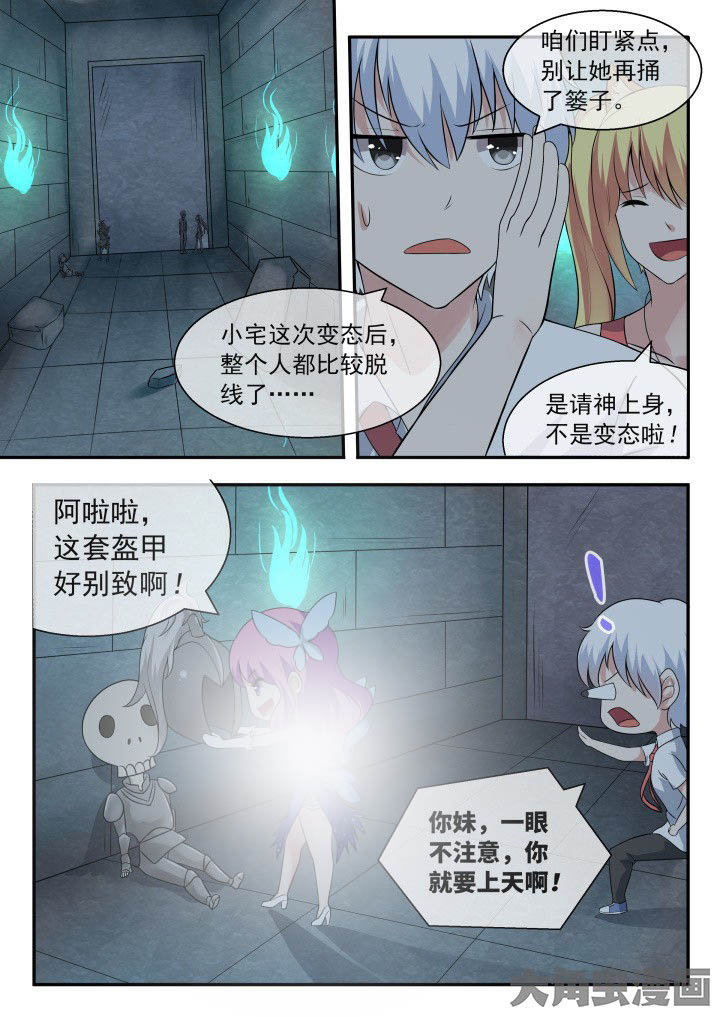 第51章：2