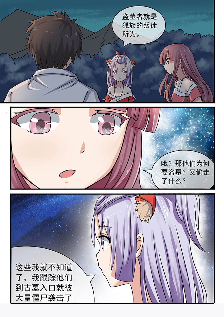 第39章：0