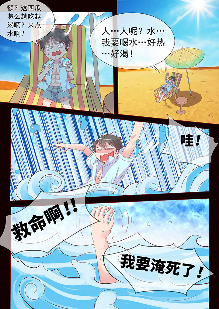第23章：0