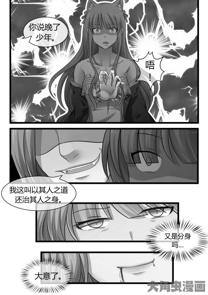 第65章：5