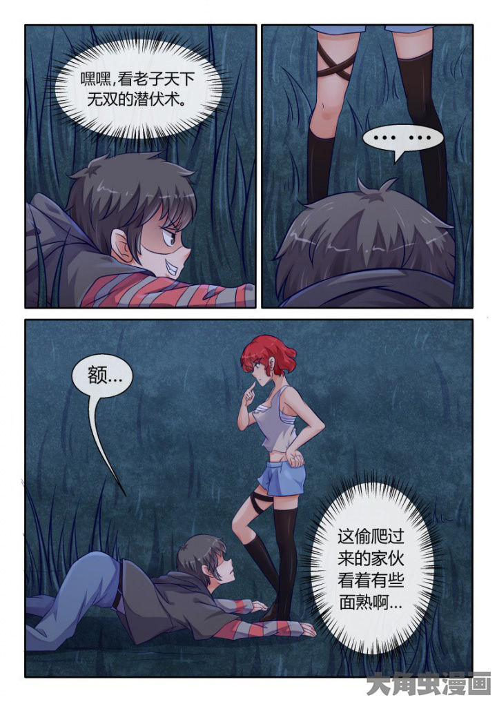 第82章：2