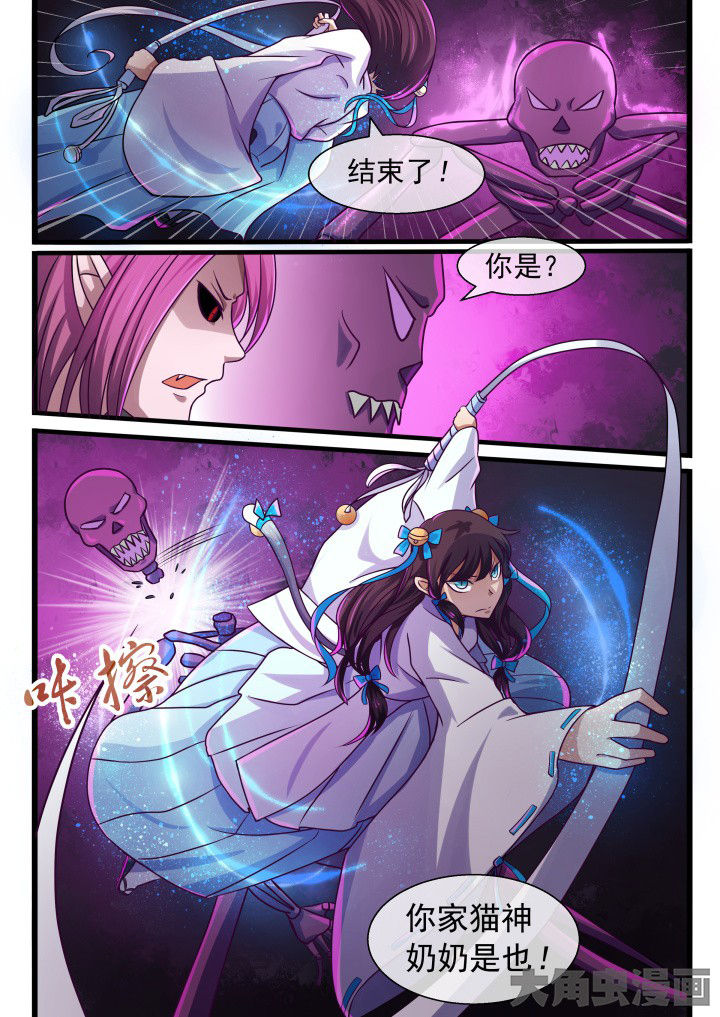 第60章：5