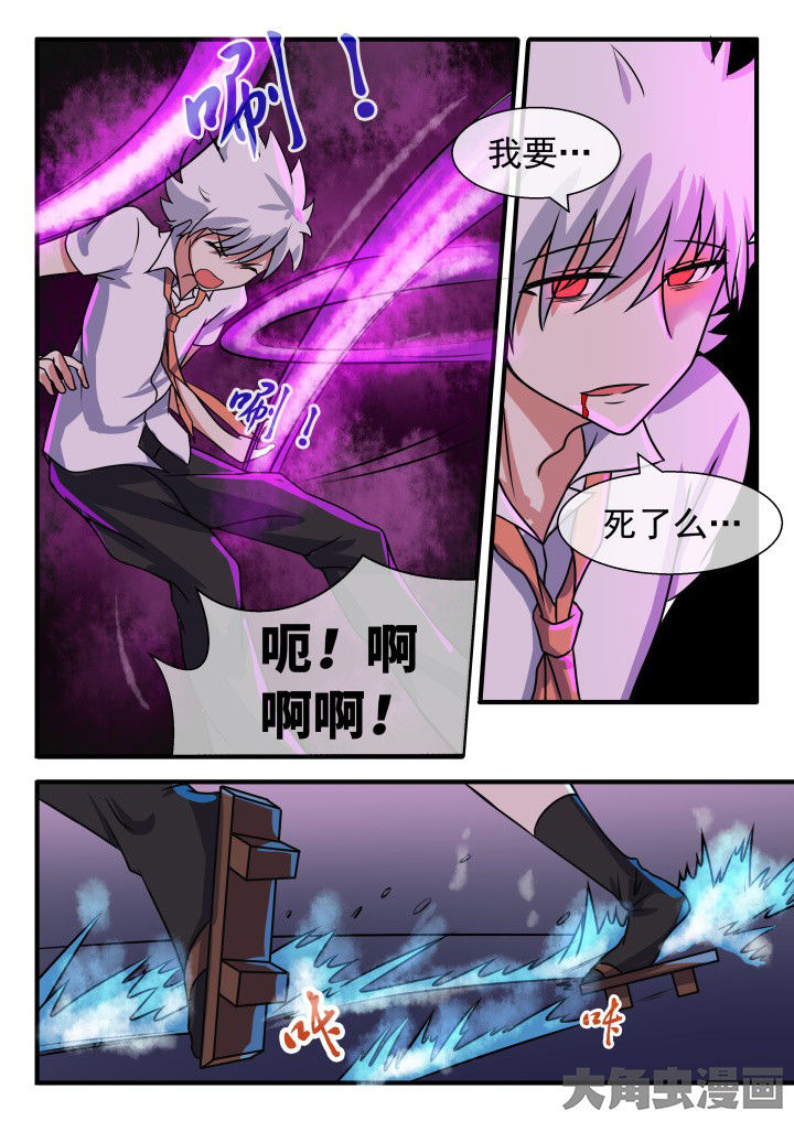 第58章：5
