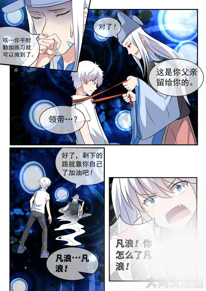 第49章：6