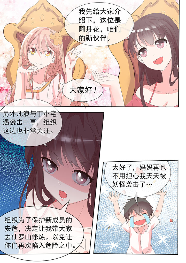 第24章：5