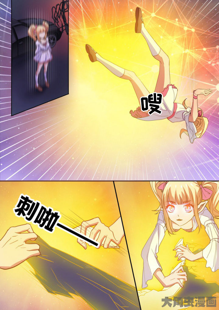 第97章：7