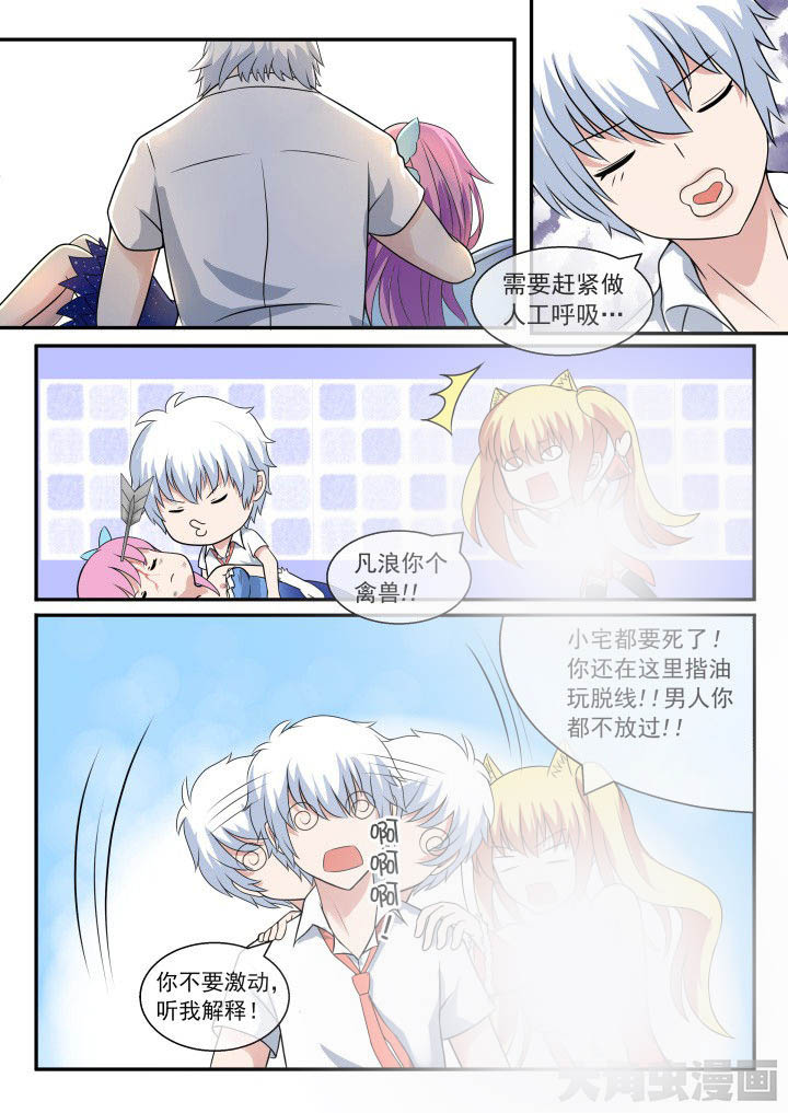 第52章：7