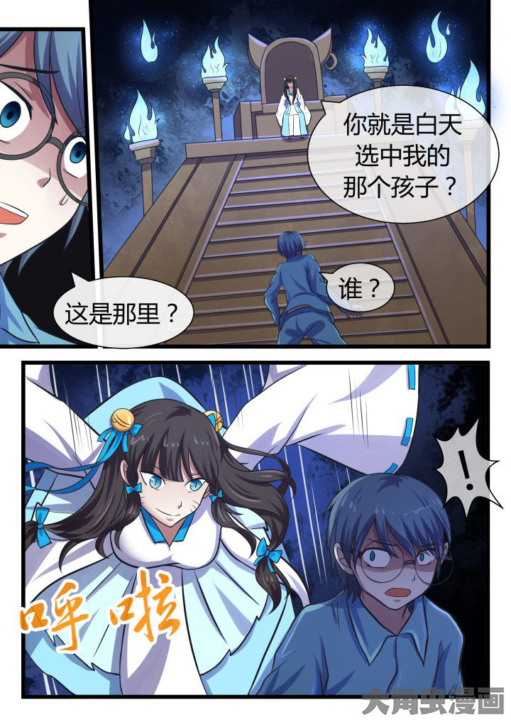 第61章：8