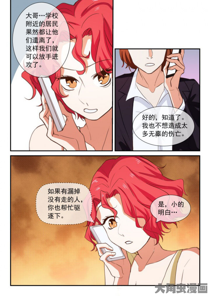 第95章：6