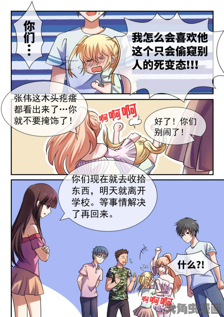 第91章：6