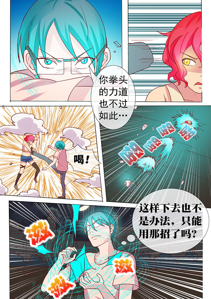 第17章：4