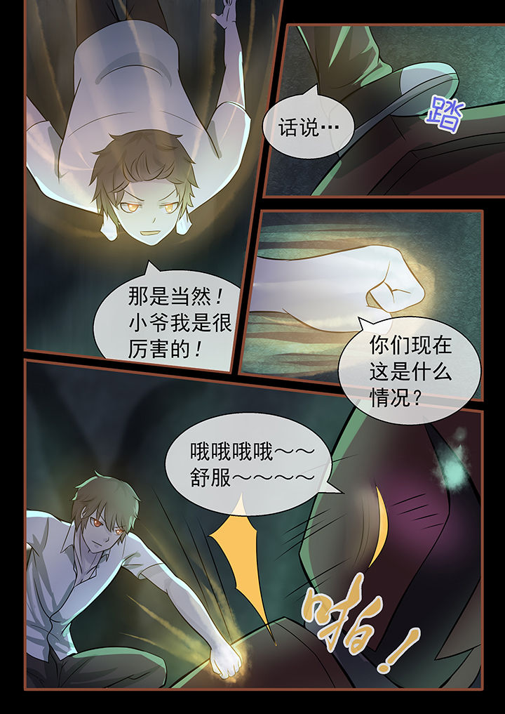 第45章：5