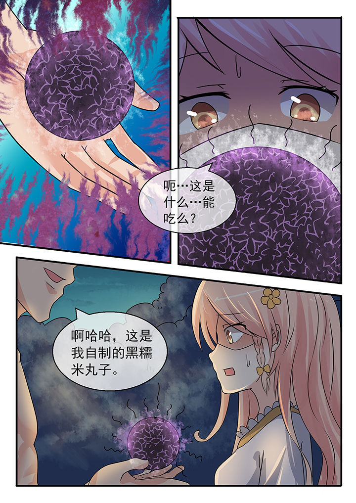 第39章：2