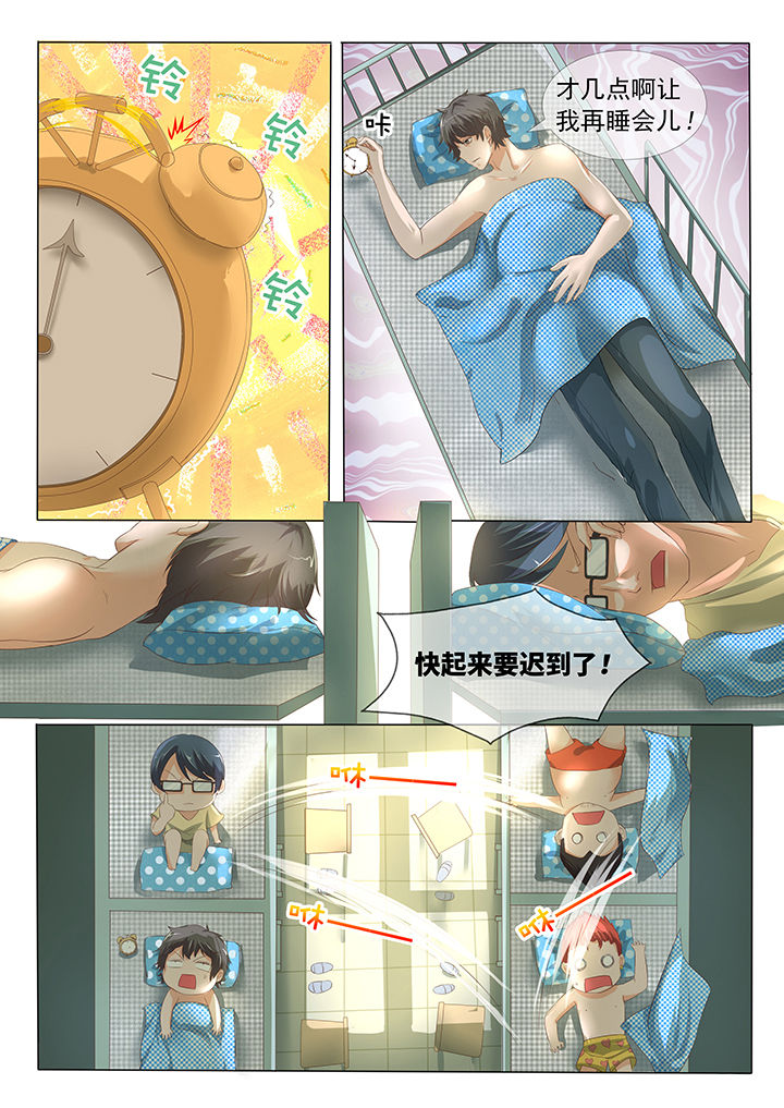 第4章：0