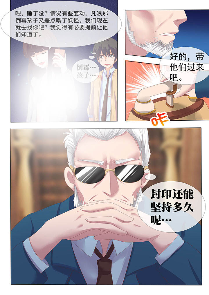 第7章：7