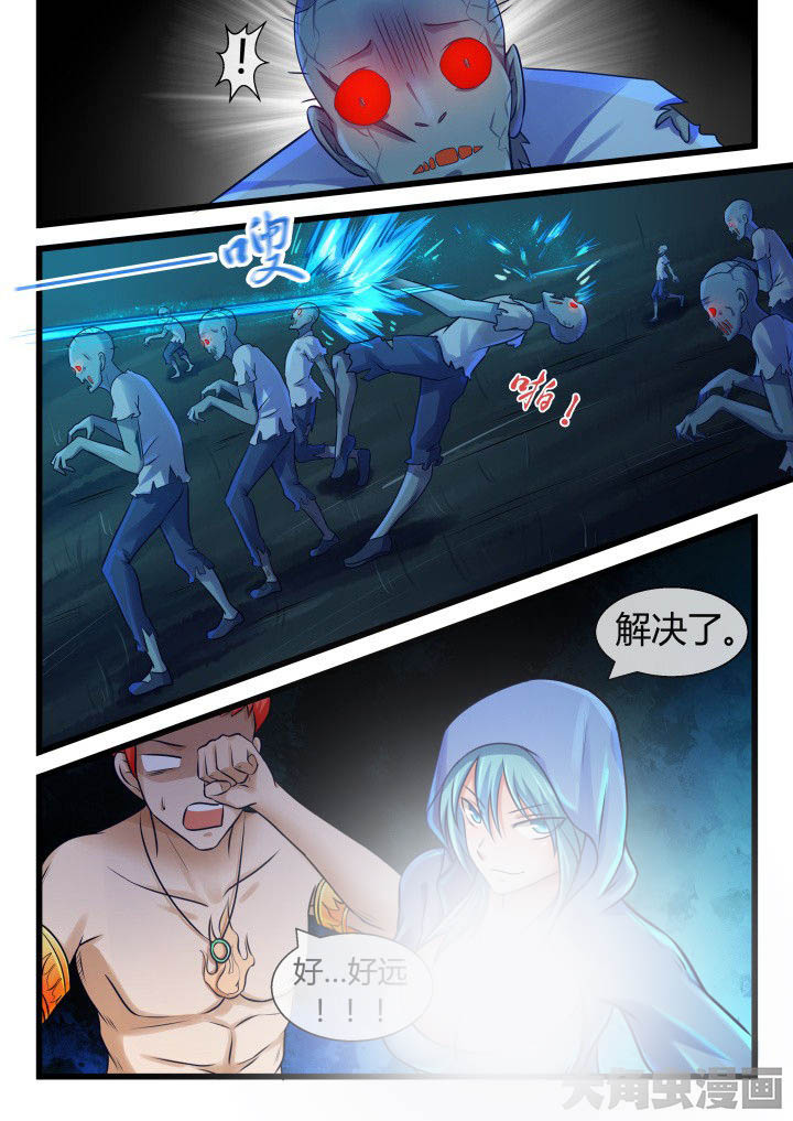 第66章：7