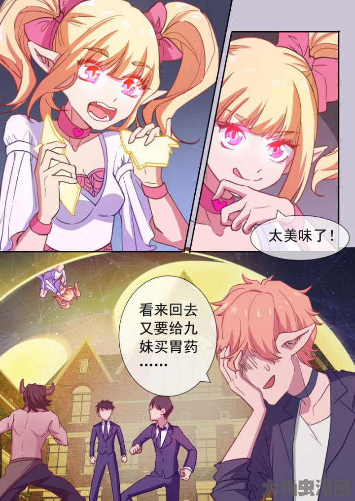 第97章：8