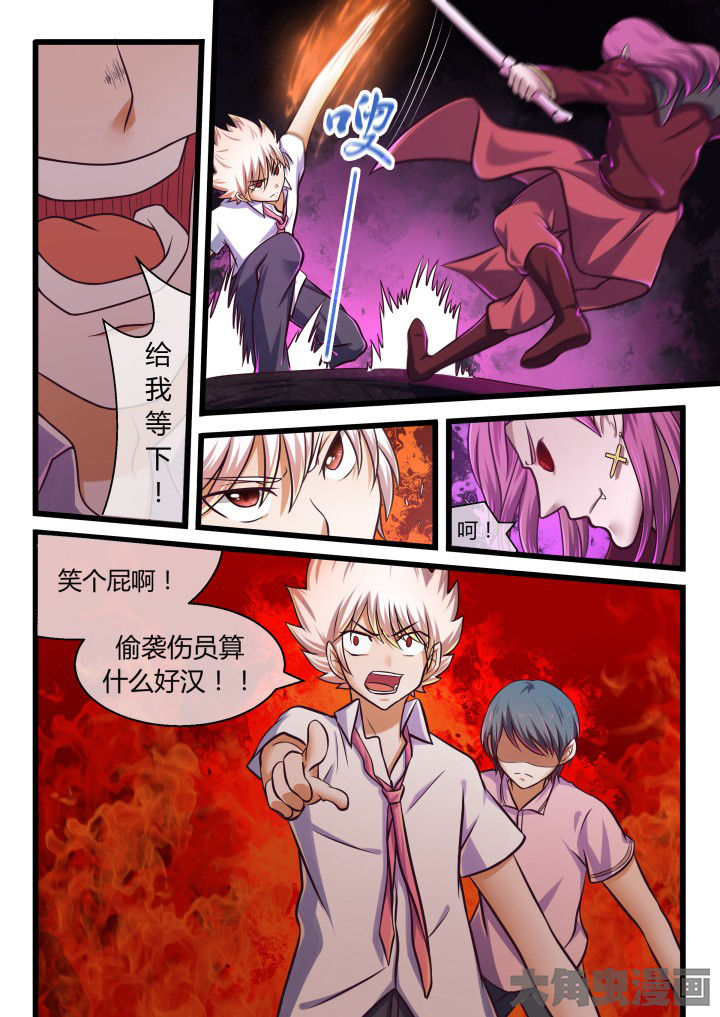 第63章：5