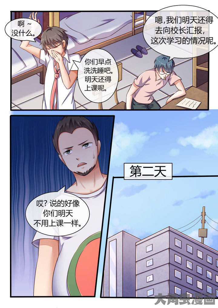 第74章：1