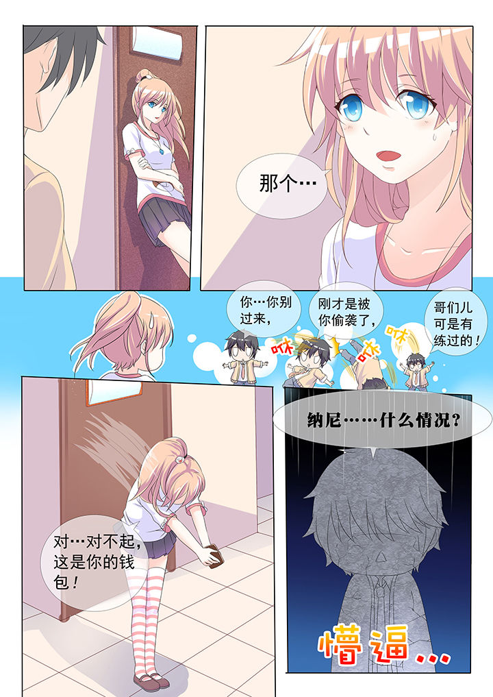 第4章：6