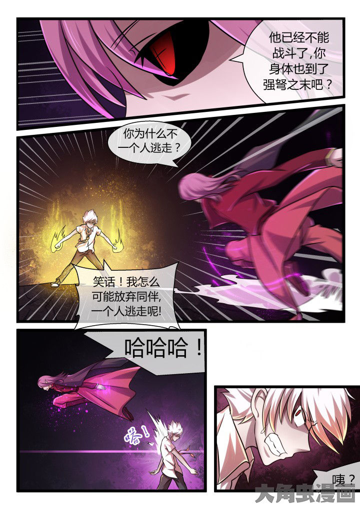 第63章：3