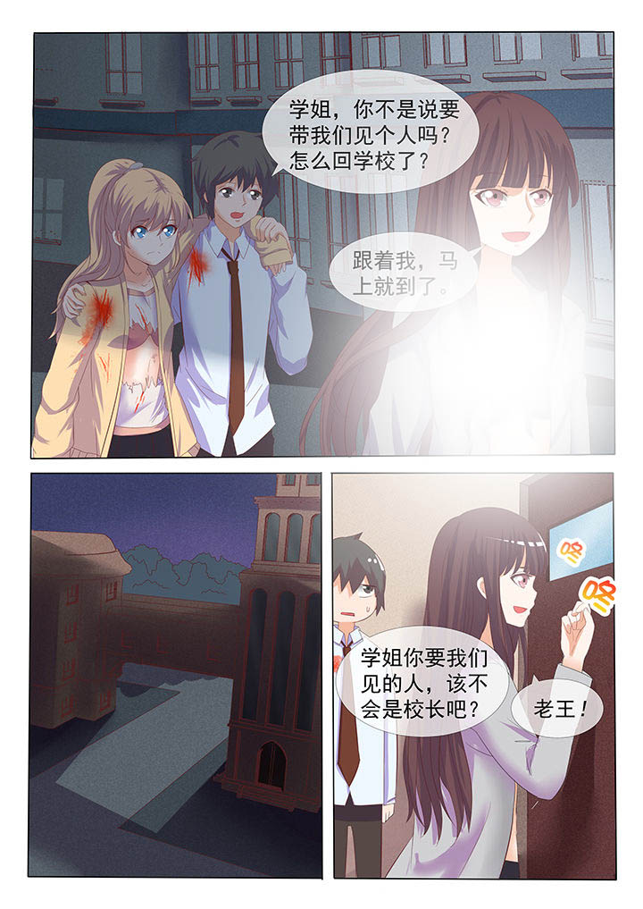 第8章：0