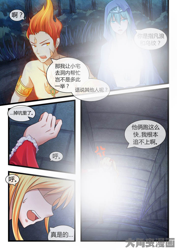 第66章：4