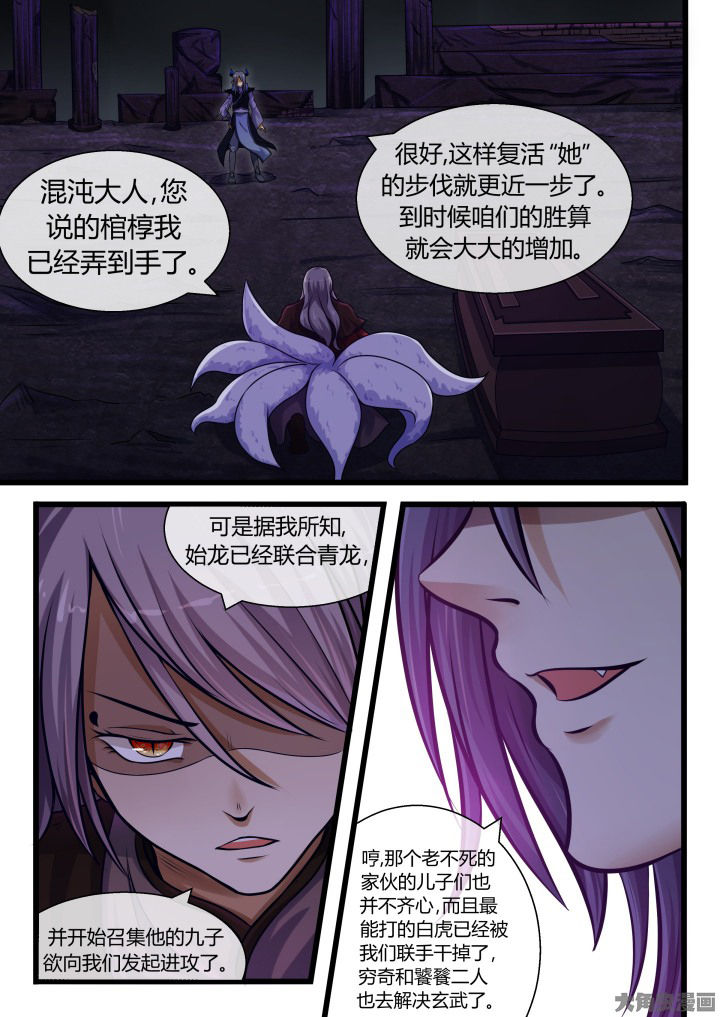 第67章：6